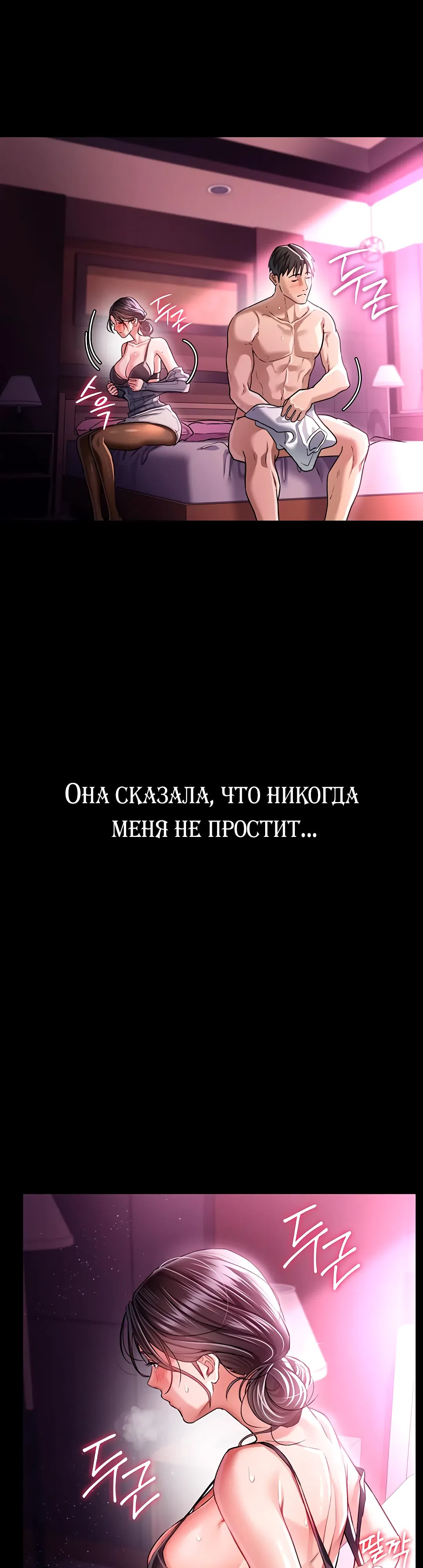 Страница 17 главы 11 манги Рискованная сделка с женщиной по соседству