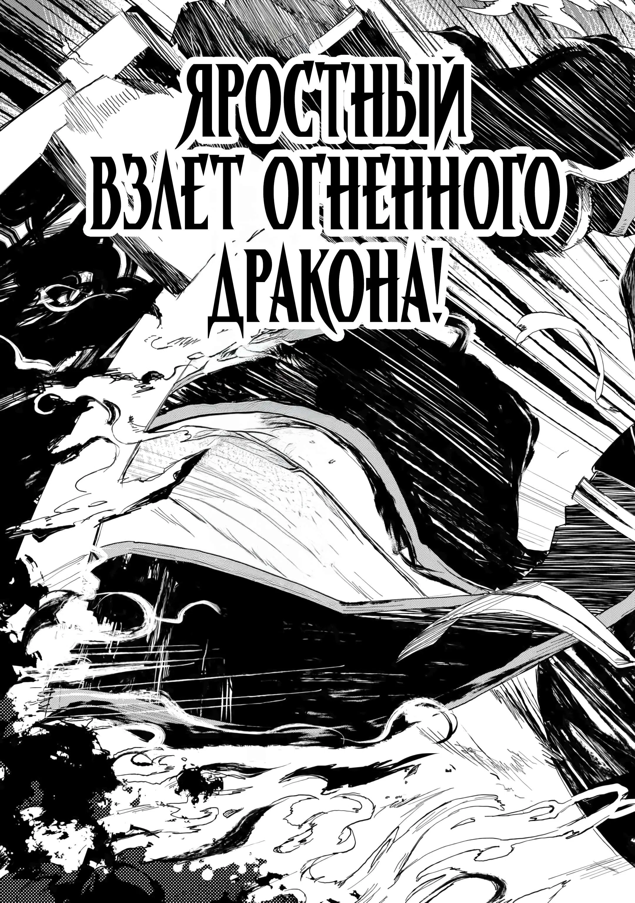Страница 7 главы 11.2 манги 1 x ∞ Я повысил уровень, потратив всего 1 очко опыта, и быстро стал сильнейшим в другом мире!