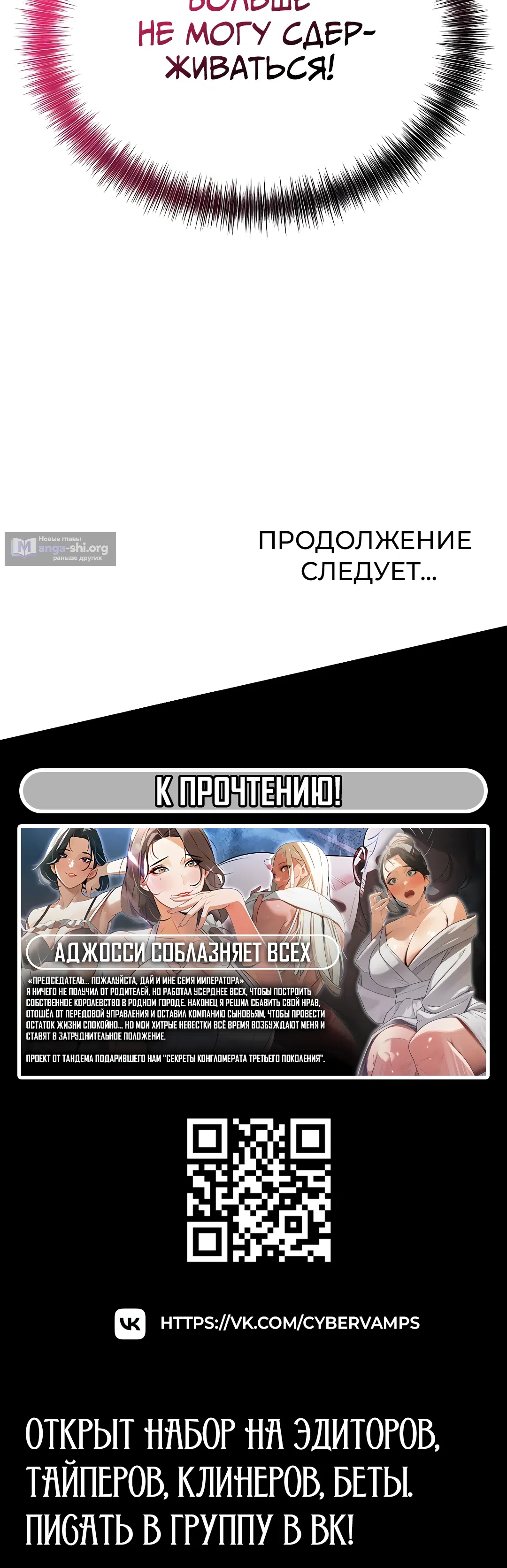 Страница 47 главы 11 манги Выпьем, дядя