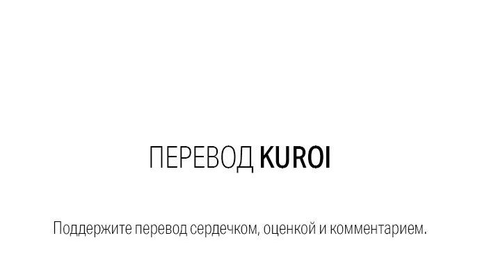 Страница 14 главы 11 манги Мимоза