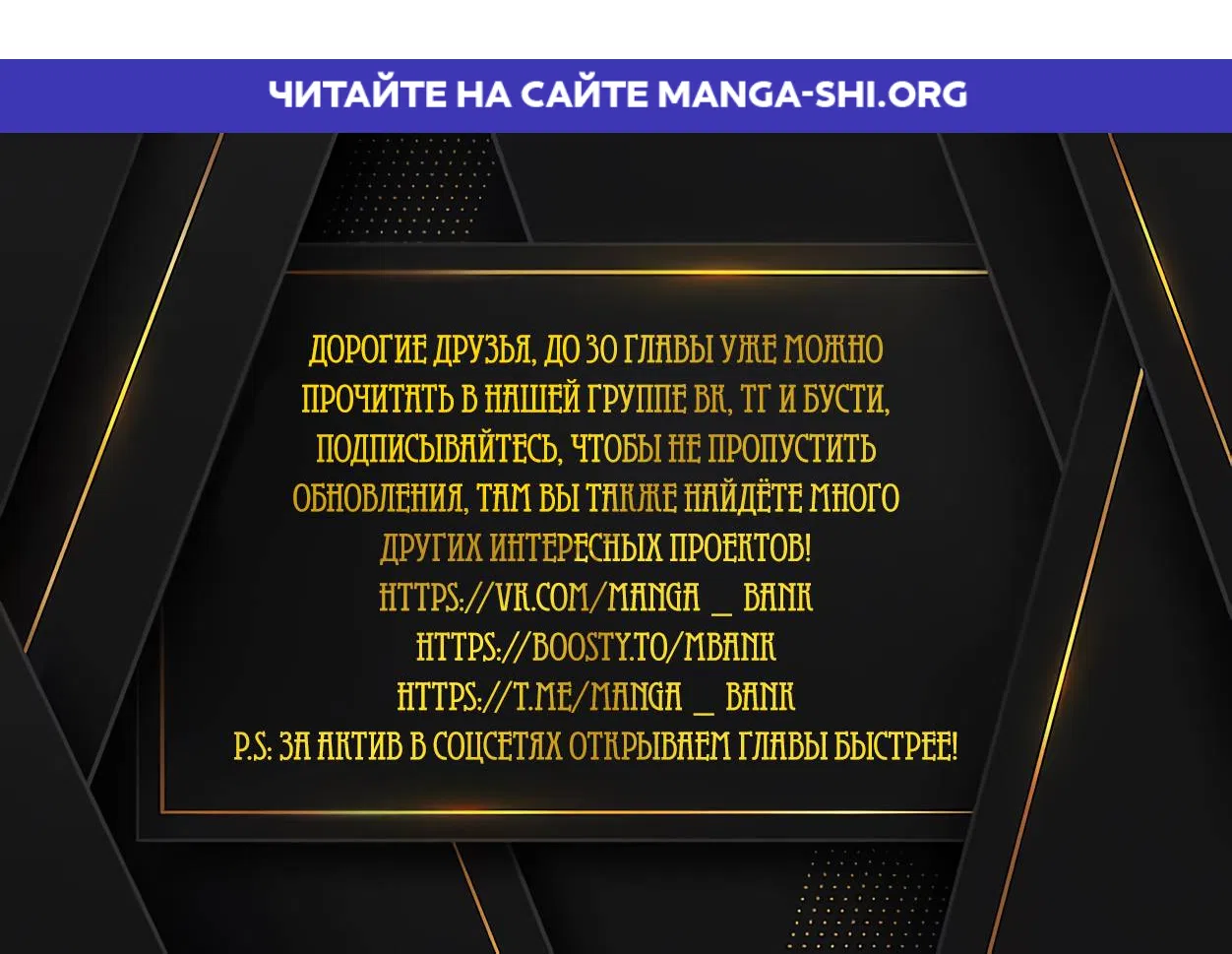 Страница 1 главы 11 манги Бюро находок для раскаявшихся героев — открыто и работает на полную!