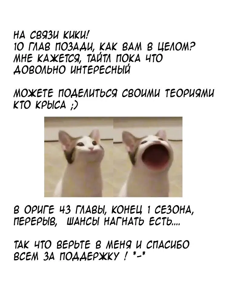 Страница 10 главы 11 манги Раз я ничего не помню, давайте расстанемся, Ваше Величество?