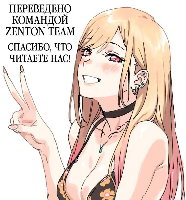 Страница 20 главы 11 манги Денежный лес