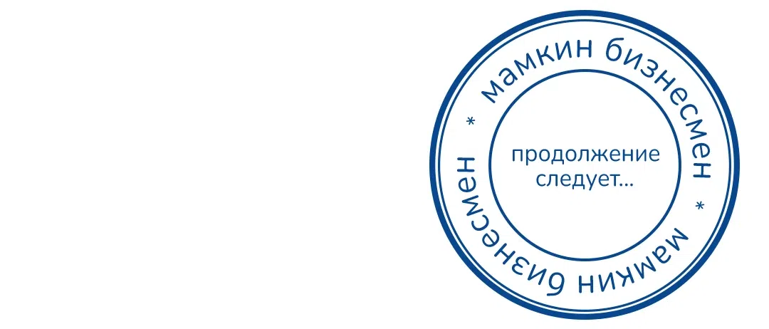 Страница 55 главы 11 манги Любимчик женщин