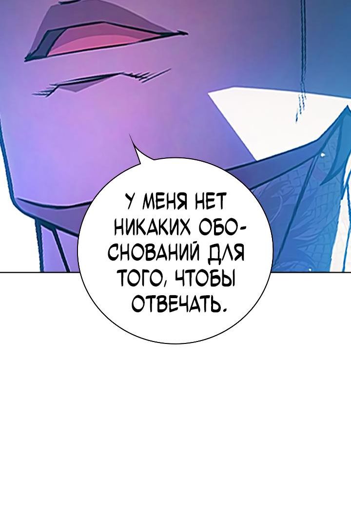 Страница 6 главы 11 манги Юношеская тюрьма