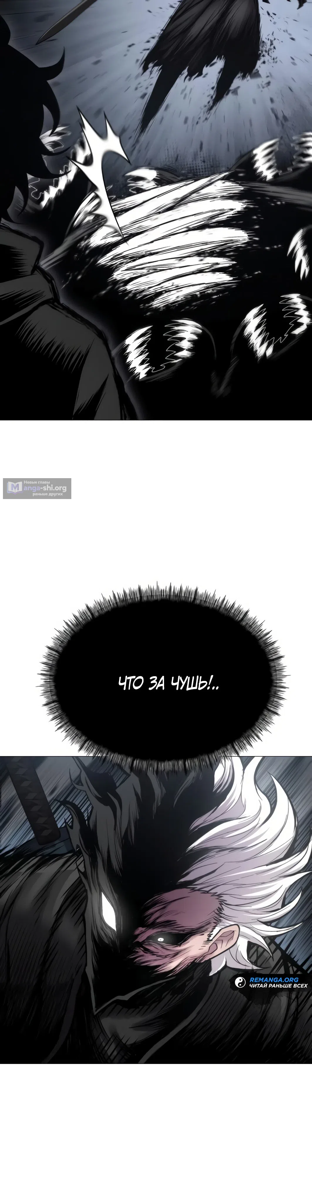 Страница 20 главы 11 манги Колорист