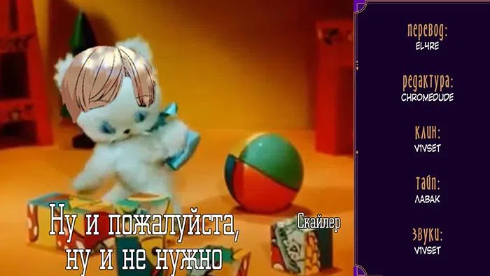 Страница 10 главы 11 манги Одержимость приведёт к гибели