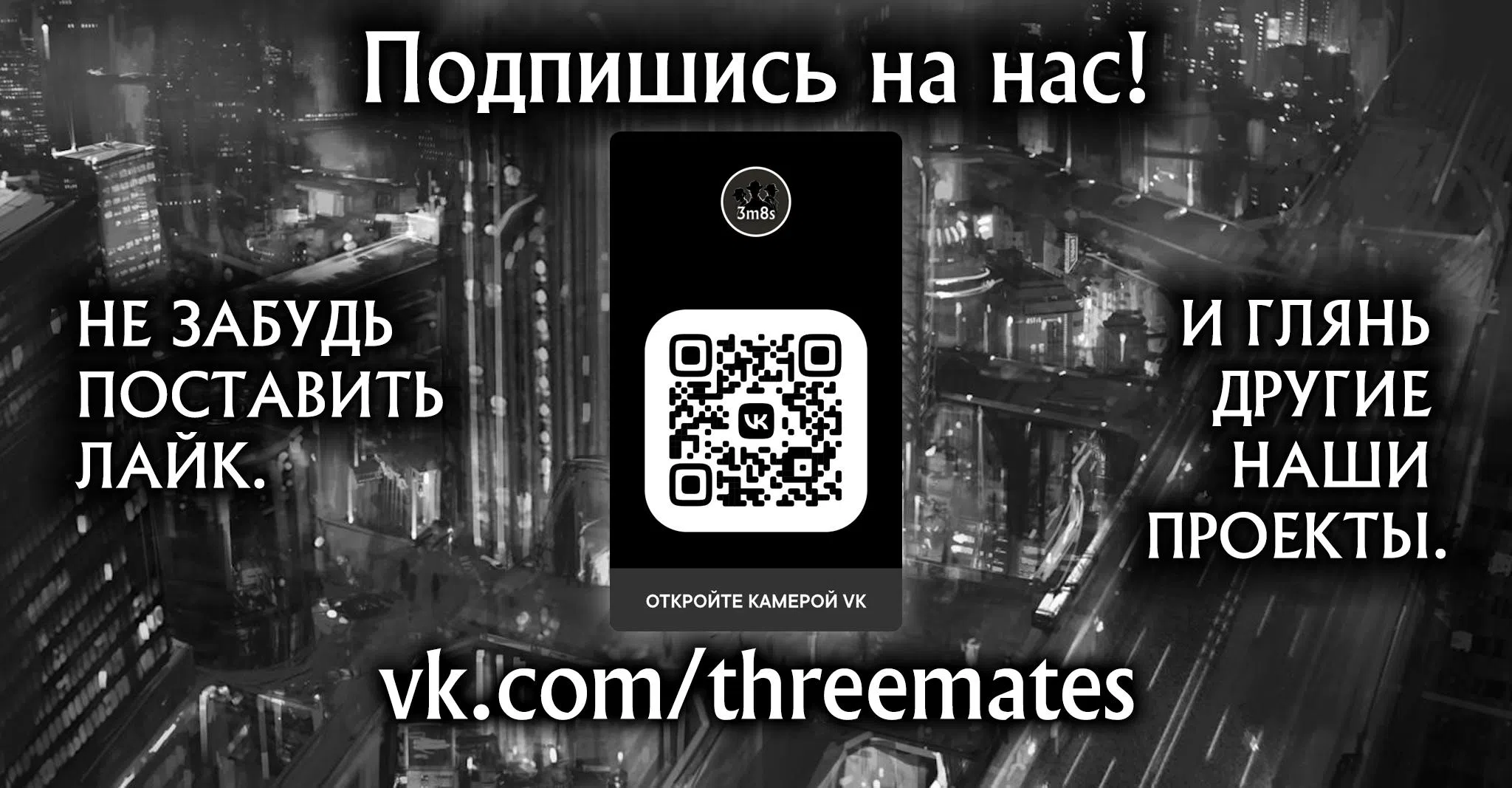 Страница 17 главы 11 манги Прощайте, Ваше Высочество