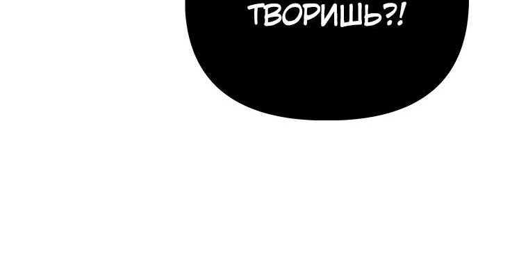 Страница 6 главы 11 манги Я любимица злодея