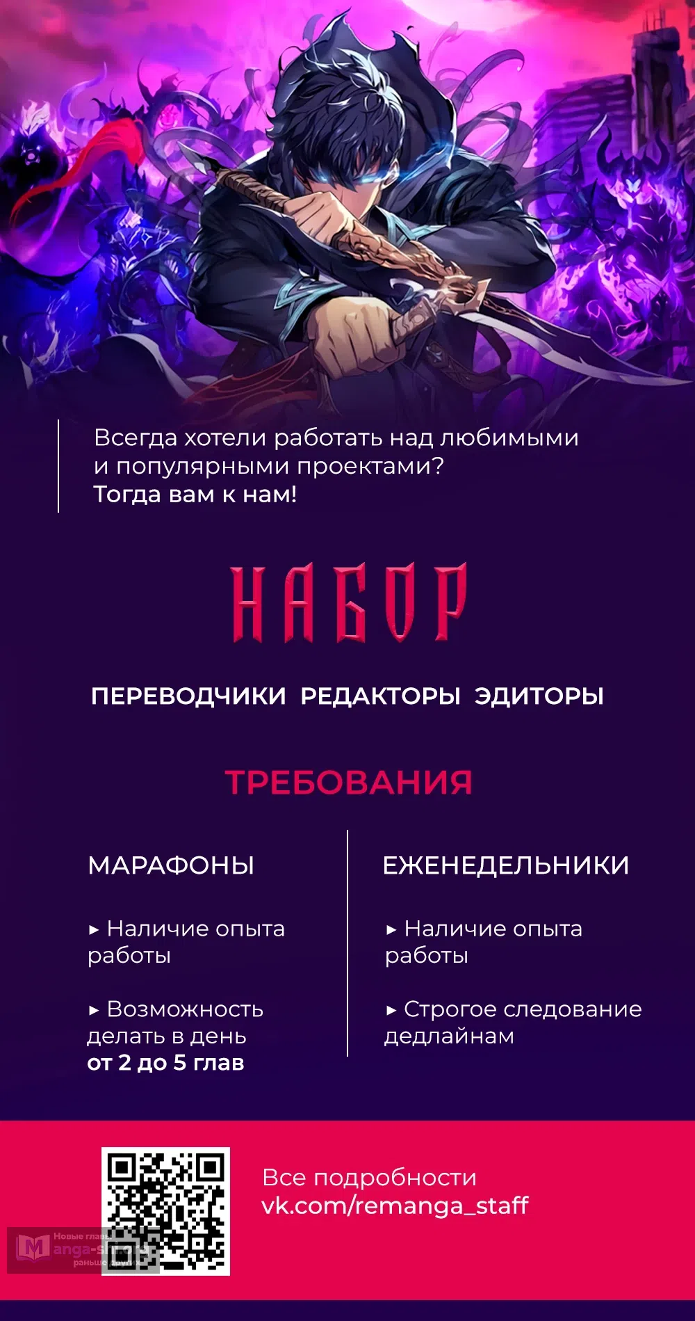 Страница 30 главы 11 манги Жених, желающий превратить меня в совершенство