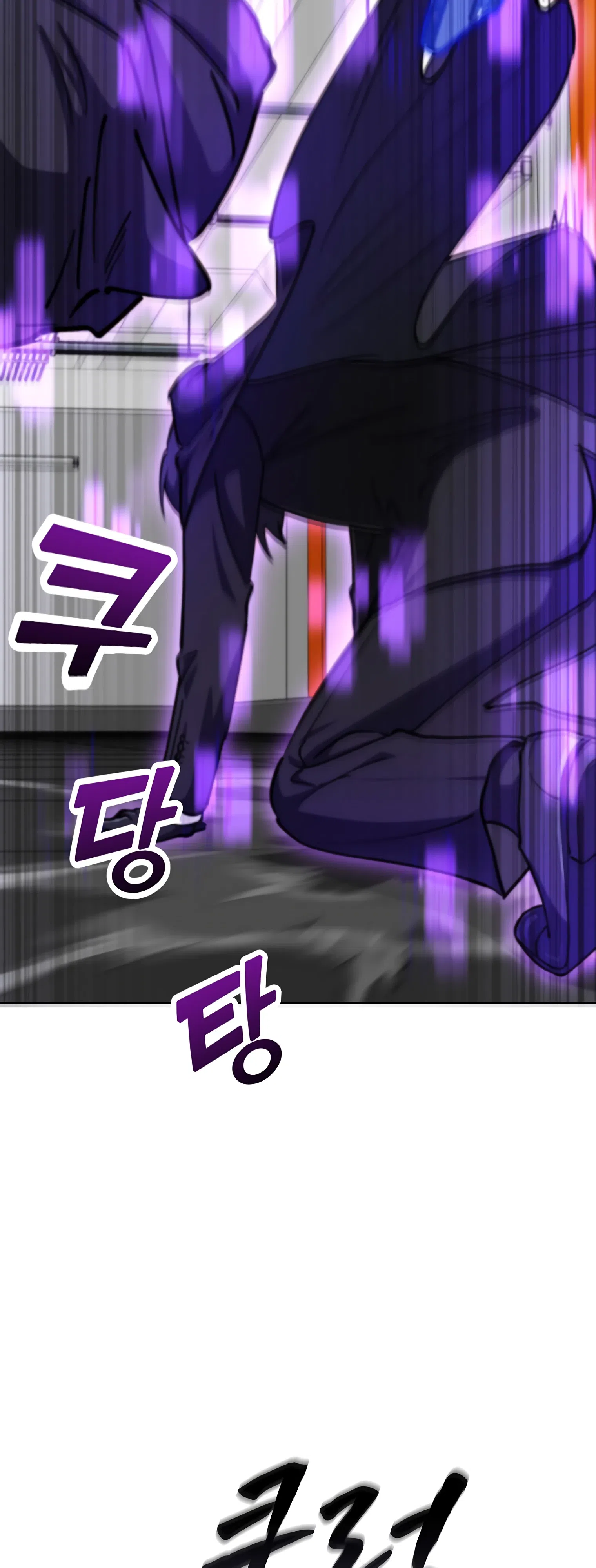 Страница 96 главы 11 манги Я стал злодеем, которым одержим герой