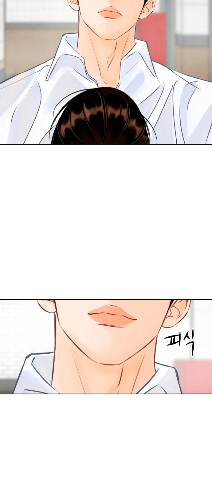 Страница 4 главы 12 манги До того, как созреет виноград / Before the grapes ripen