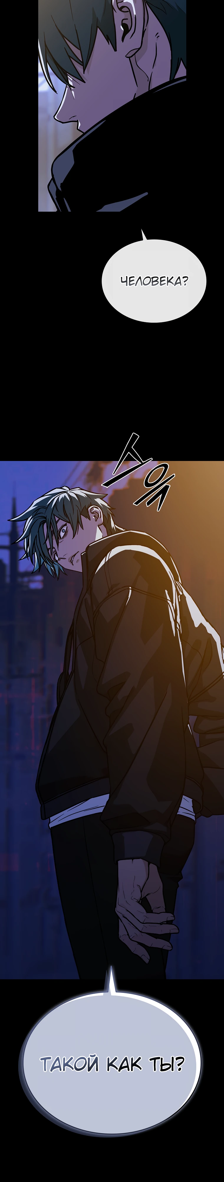 Страница 4 главы 12 манги Сказания лунной ночи / Tales of the Moonlit Night