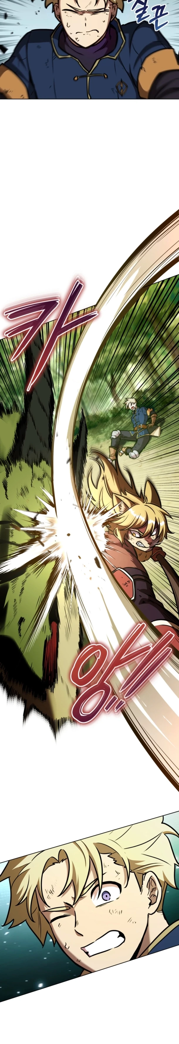 Страница 5 главы 12 манги Рыцарь дубинки Дан