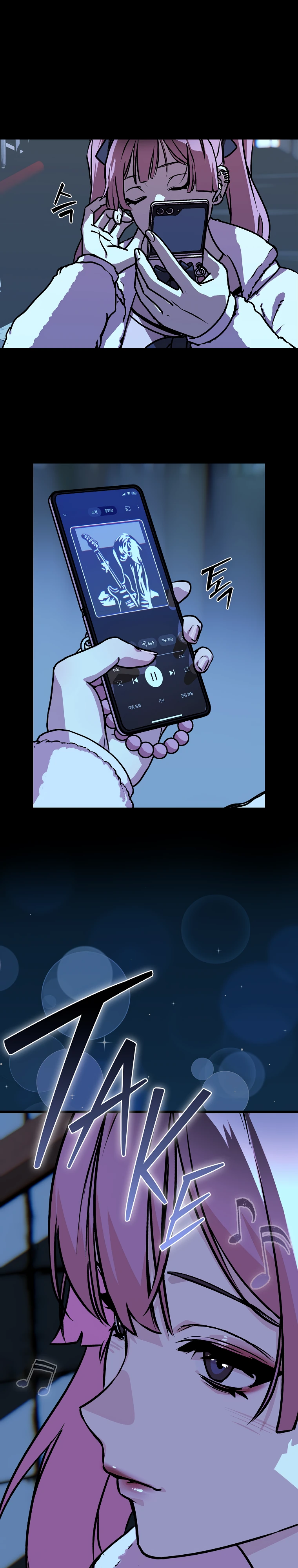 Страница 6 главы 12 манги Сказания лунной ночи / Tales of the Moonlit Night