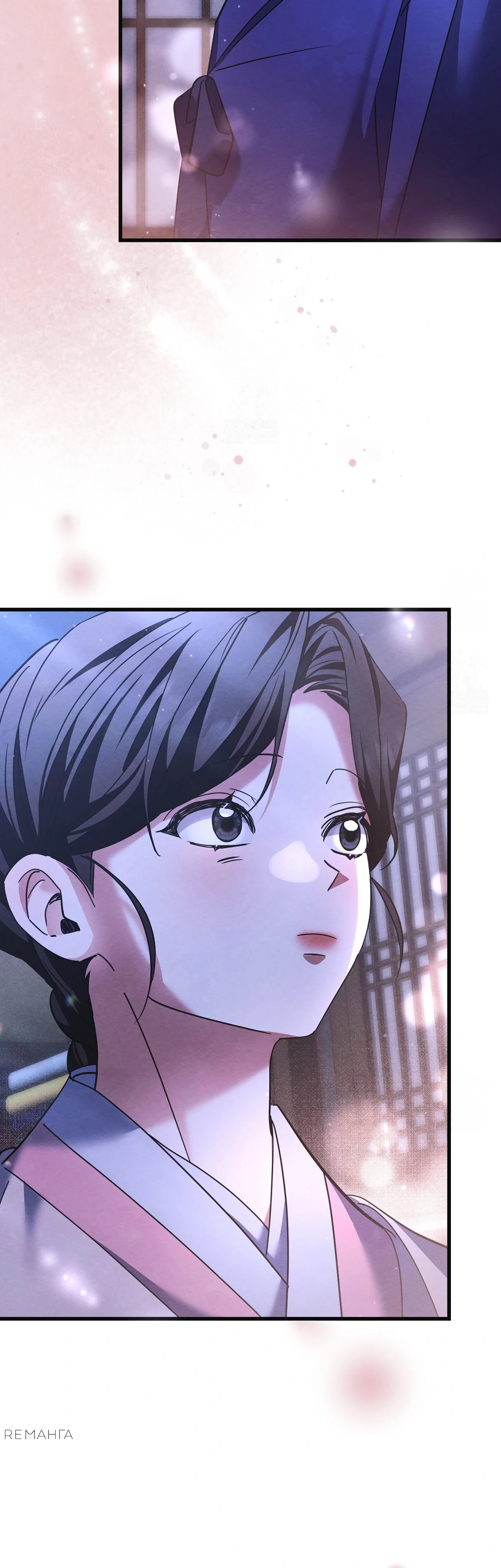 Страница 10 главы 12 манги Черная ночь, серебряная луна светит холодно
