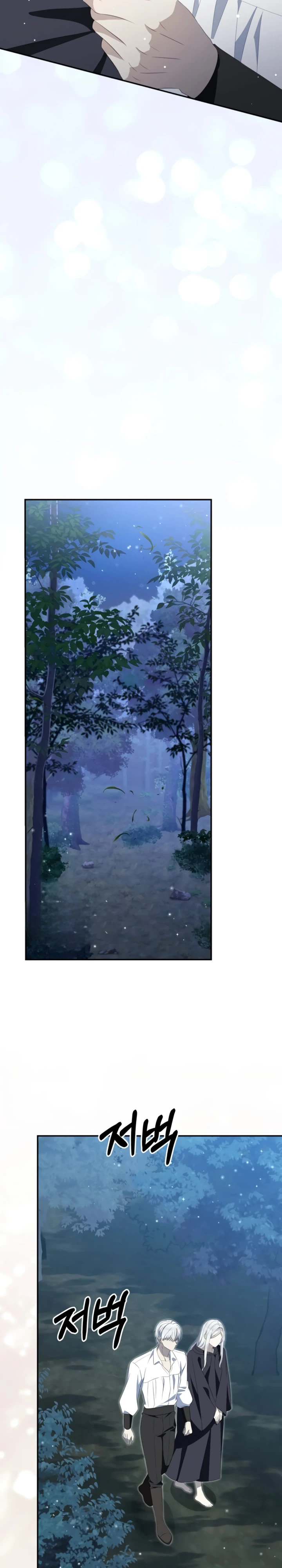 Страница 12 главы 12 манги Ночная жизнь рабыней-принцессы / Every Night with the Slave Princess