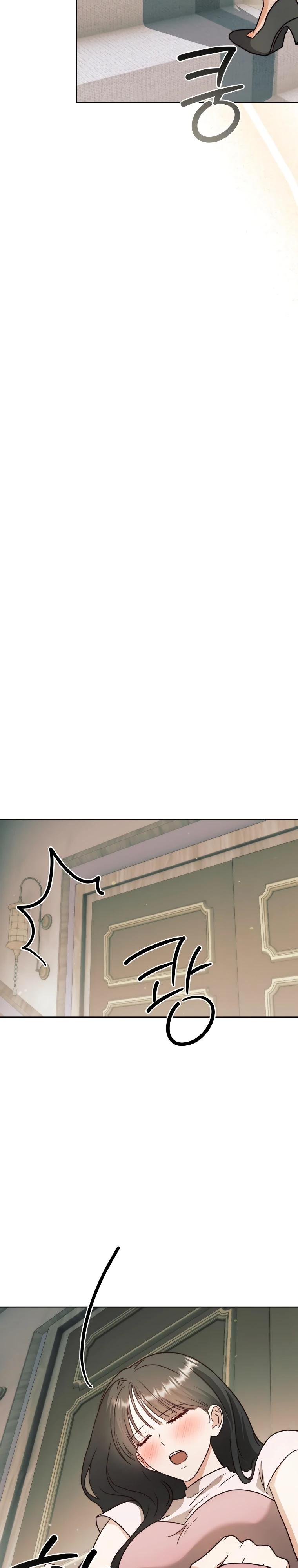 Страница 14 главы 12 манги В ловушке с чертовым врагом