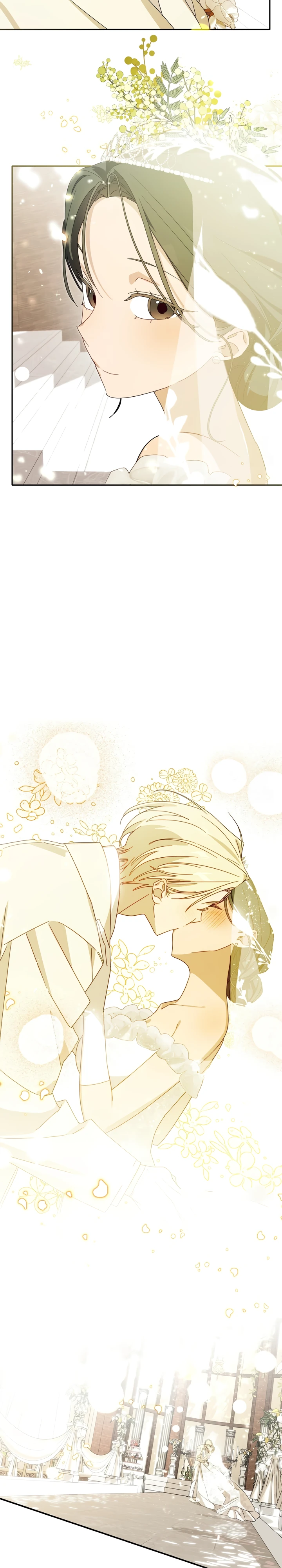 Страница 17 главы 12 манги Суккуб хочет быть развратной!