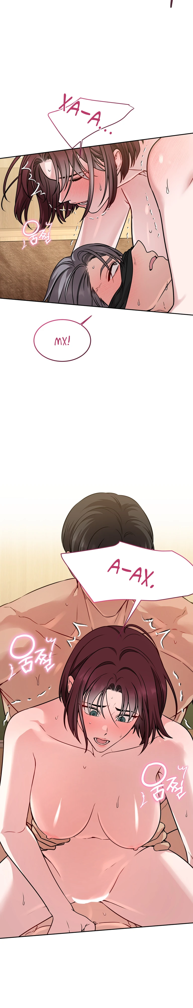 Страница 19 главы 12 манги Ты хочешь быть непристойным со мной?