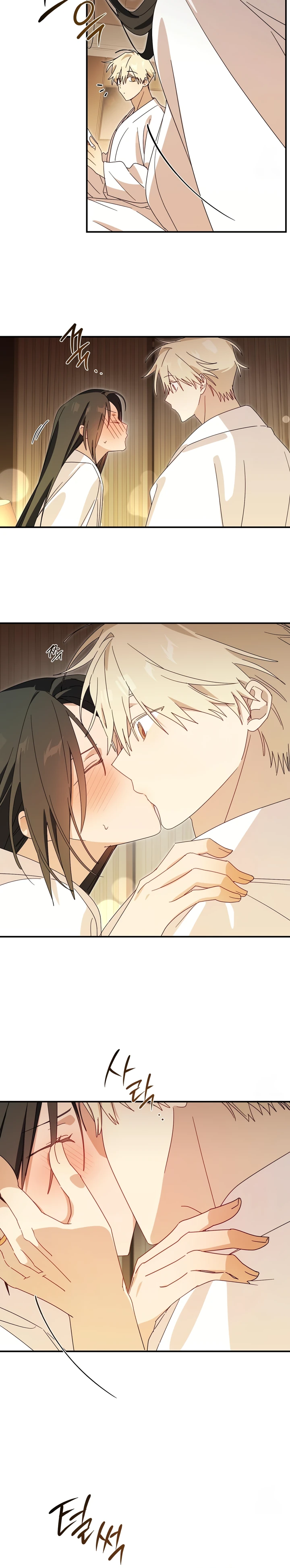 Страница 20 главы 12 манги Суккуб хочет быть развратной!