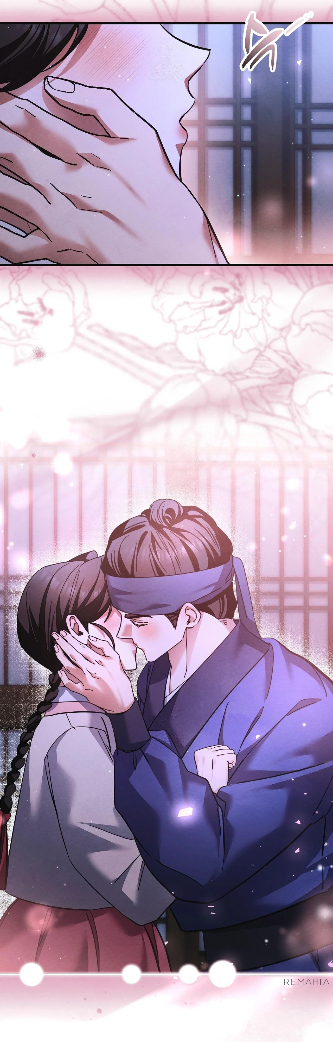 Страница 21 главы 12 манги Черная ночь, серебряная луна светит холодно