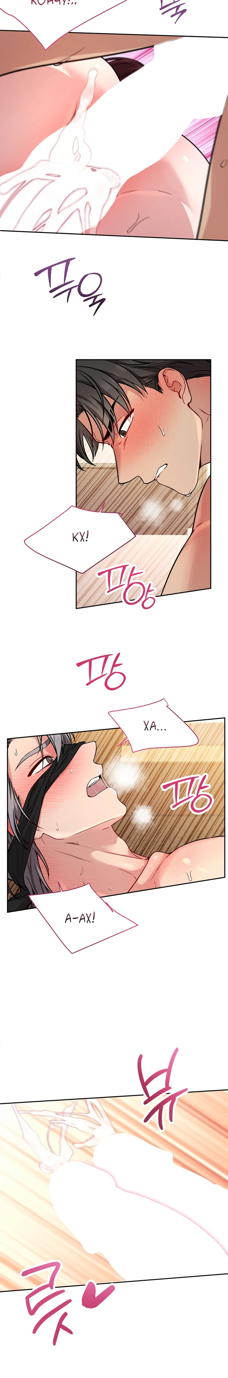 Страница 21 главы 12 манги Ты хочешь быть непристойным со мной?