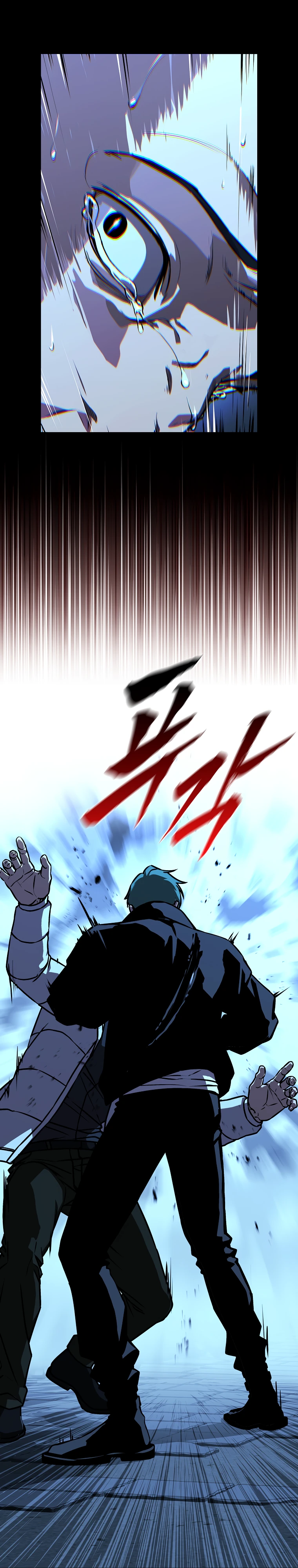 Страница 22 главы 12 манги Сказания лунной ночи / Tales of the Moonlit Night