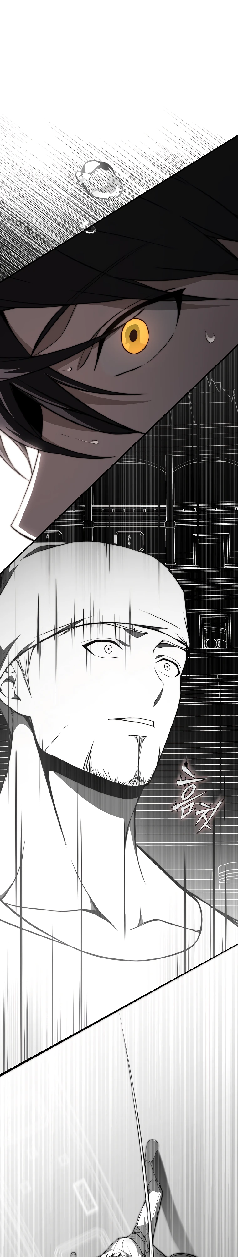 Страница 22 главы 12 манги Регрессор-кузнец может всё / The Regressor Can Make Them All