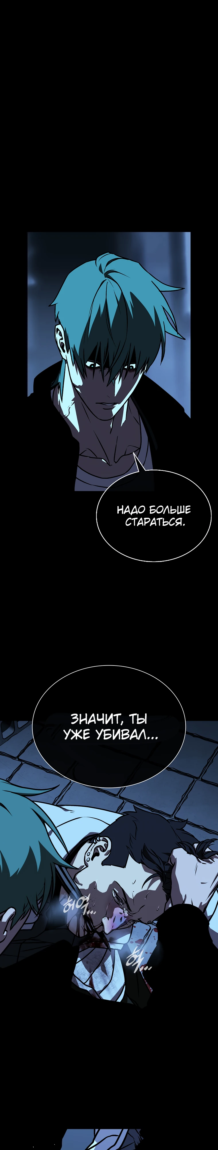 Страница 23 главы 12 манги Сказания лунной ночи / Tales of the Moonlit Night