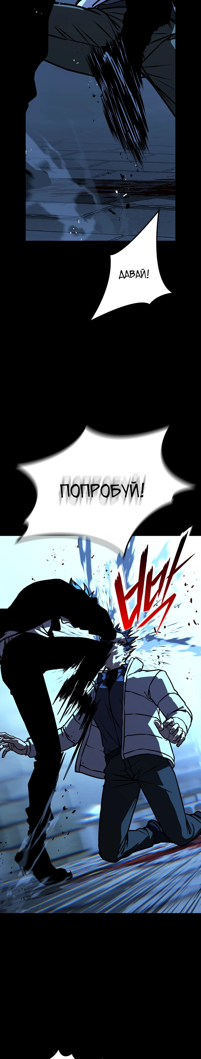 Страница 24 главы 12 манги Сказания лунной ночи / Tales of the Moonlit Night