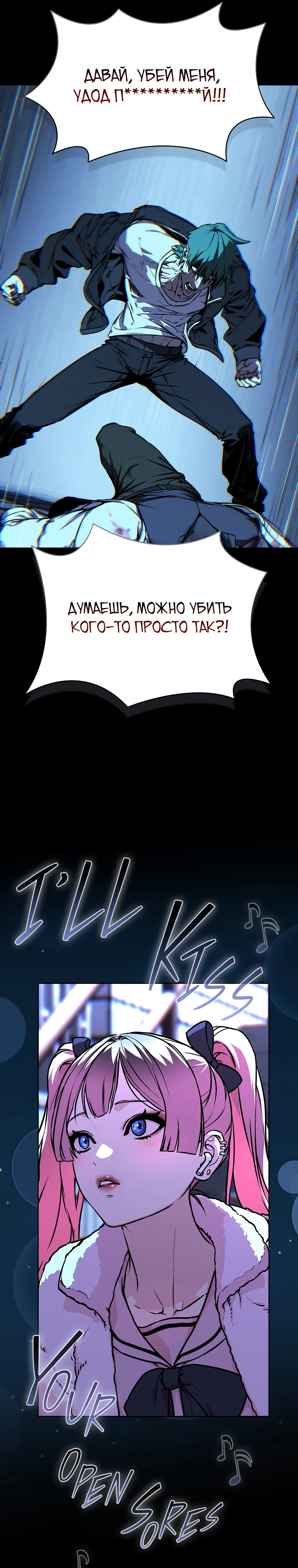 Страница 26 главы 12 манги Сказания лунной ночи / Tales of the Moonlit Night