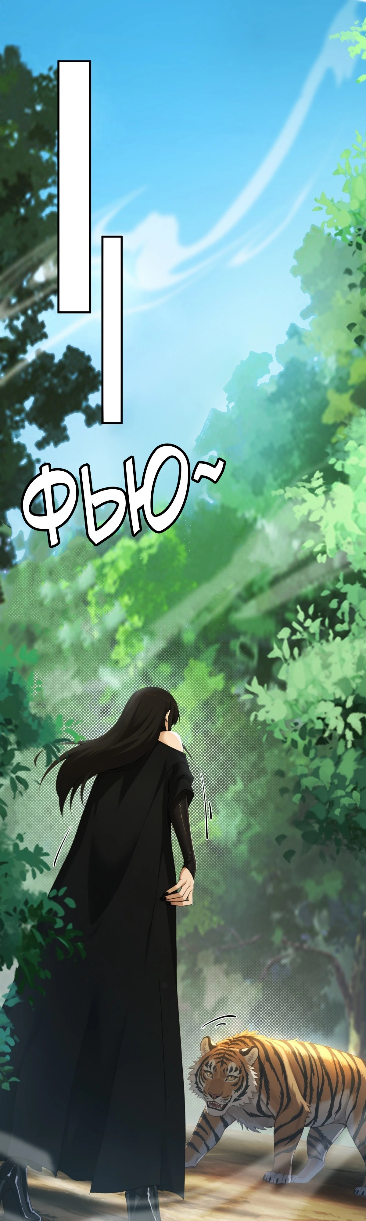 Страница 27 главы 12 манги Мой гарем из спасённых злодеек / To Save Seven Villainesses, I Went Full Harem!