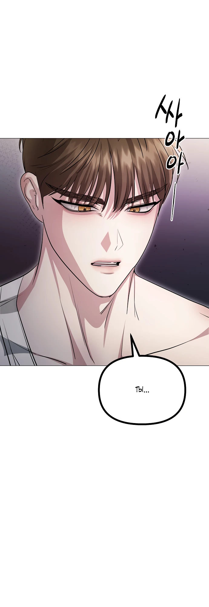 Страница 29 главы 12 манги Соблазнить друга