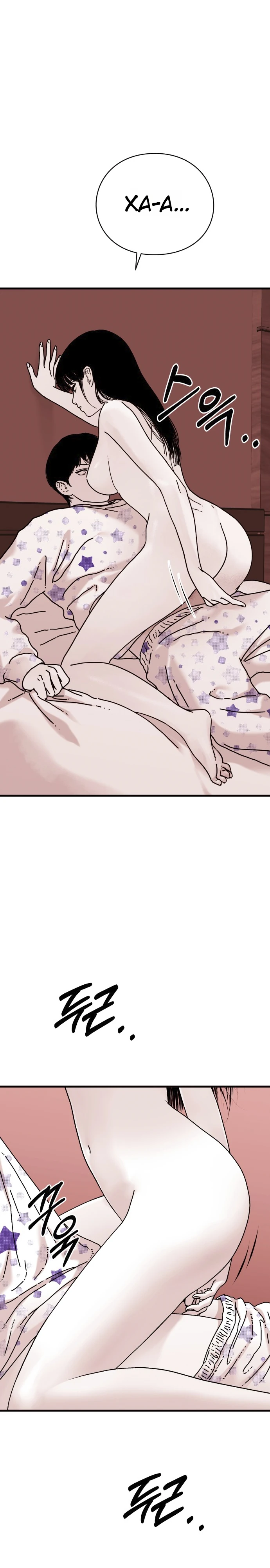 Страница 31 главы 12 манги Тело / The Body