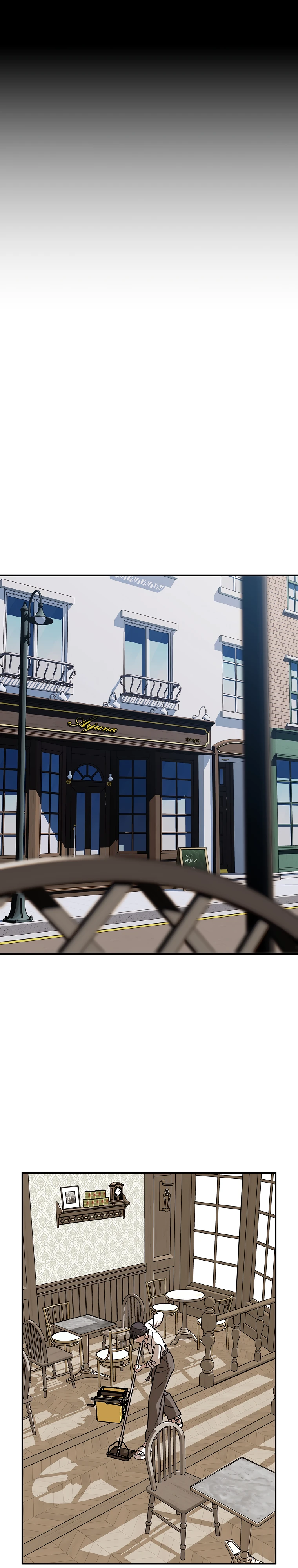 Страница 31 главы 12 манги Сказания лунной ночи / Tales of the Moonlit Night