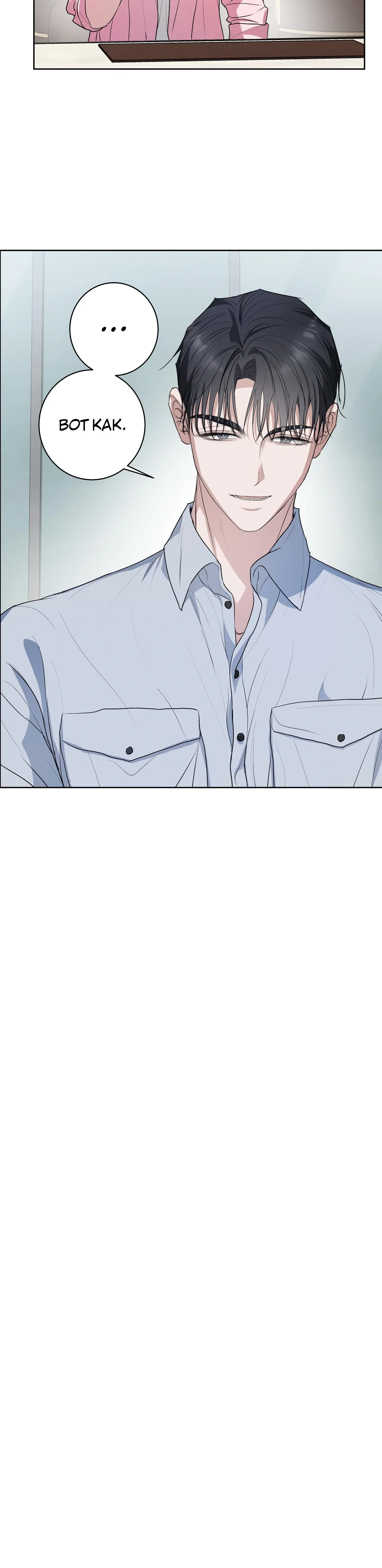 Страница 32 главы 12 манги Мой робот меня не слушается!