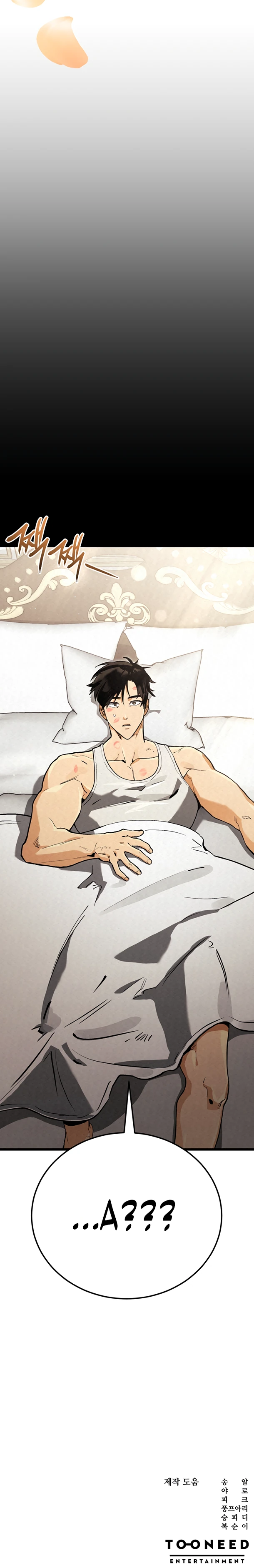 Страница 37 главы 12 манги Регрессия маршала США / Black-haired U.S. Marshal