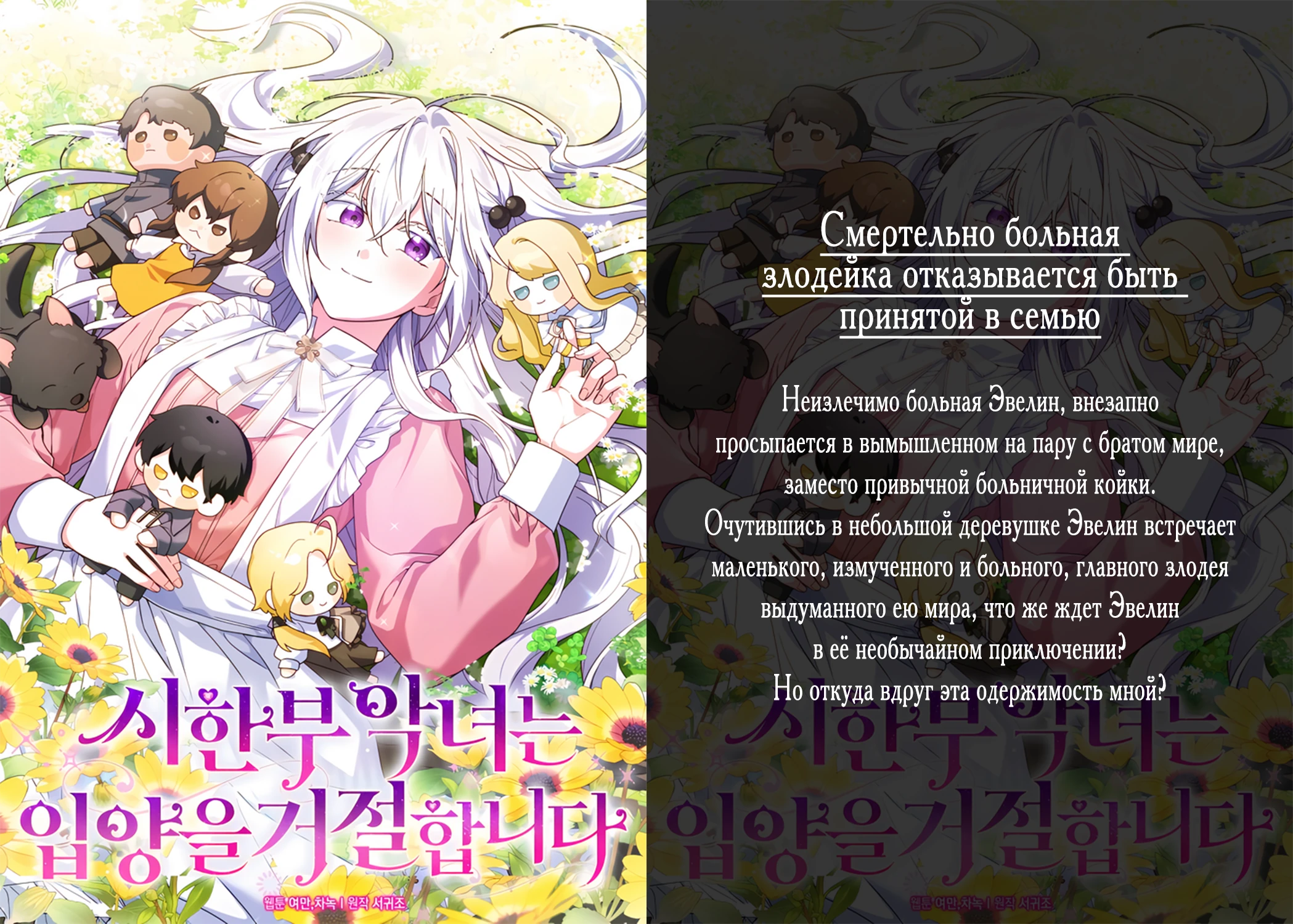 Страница 39 главы 12 манги Соблазнить друга