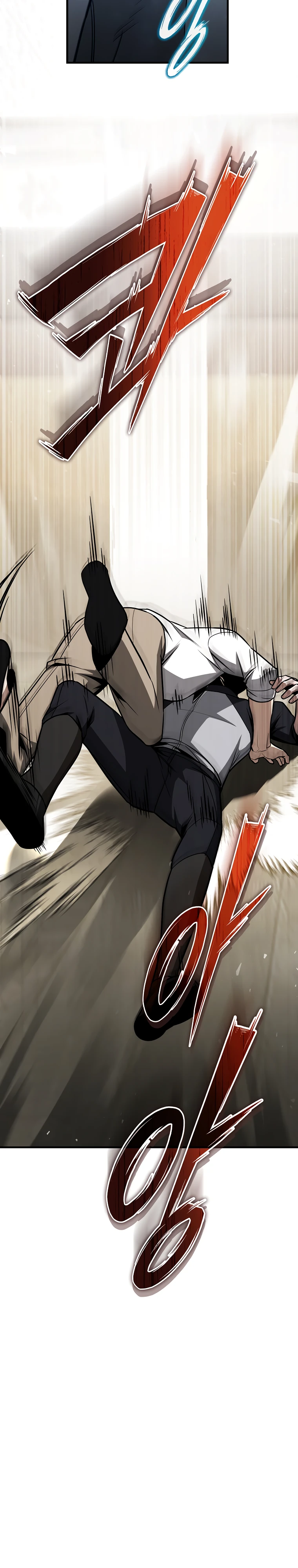 Страница 47 главы 12 манги Регрессор-кузнец может всё / The Regressor Can Make Them All