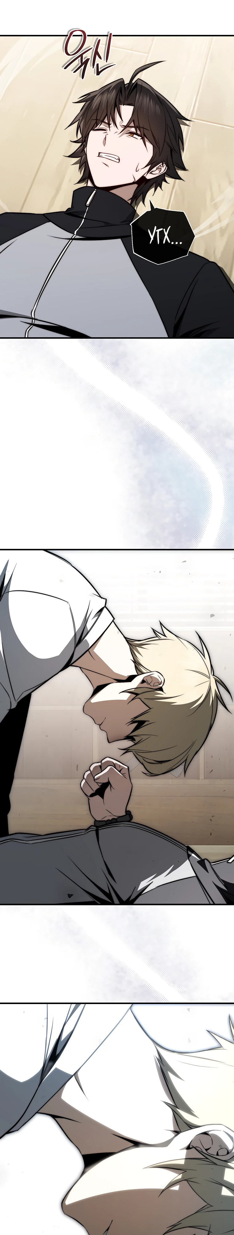 Страница 48 главы 12 манги Регрессор-кузнец может всё / The Regressor Can Make Them All