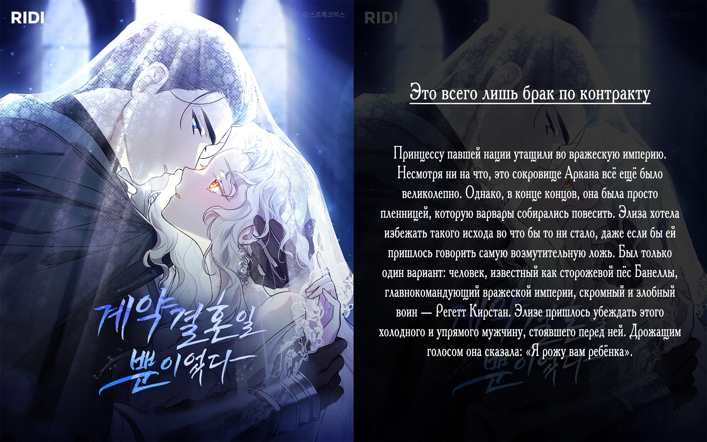 Страница 50 главы 12 манги Обучение самообороне