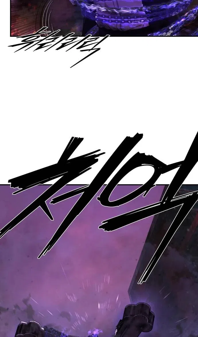 Страница 37 главы 120 манги Герой вернулся / Hero Has Returned