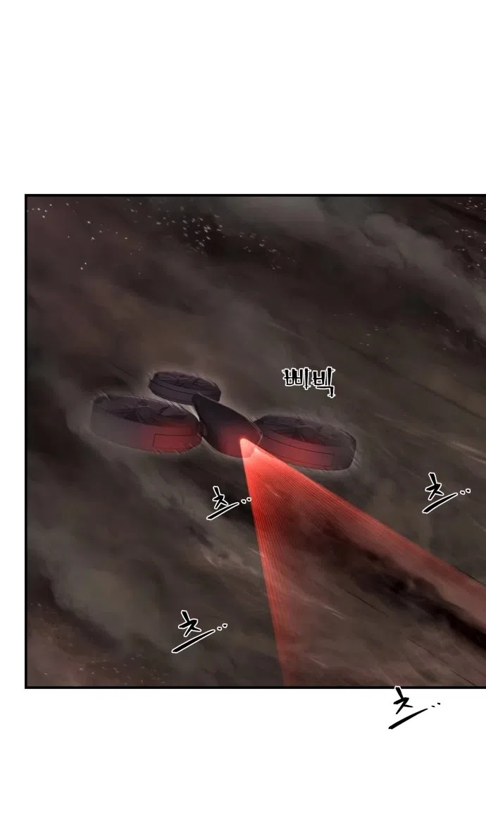 Страница 112 главы 122 манги Герой вернулся / Hero Has Returned