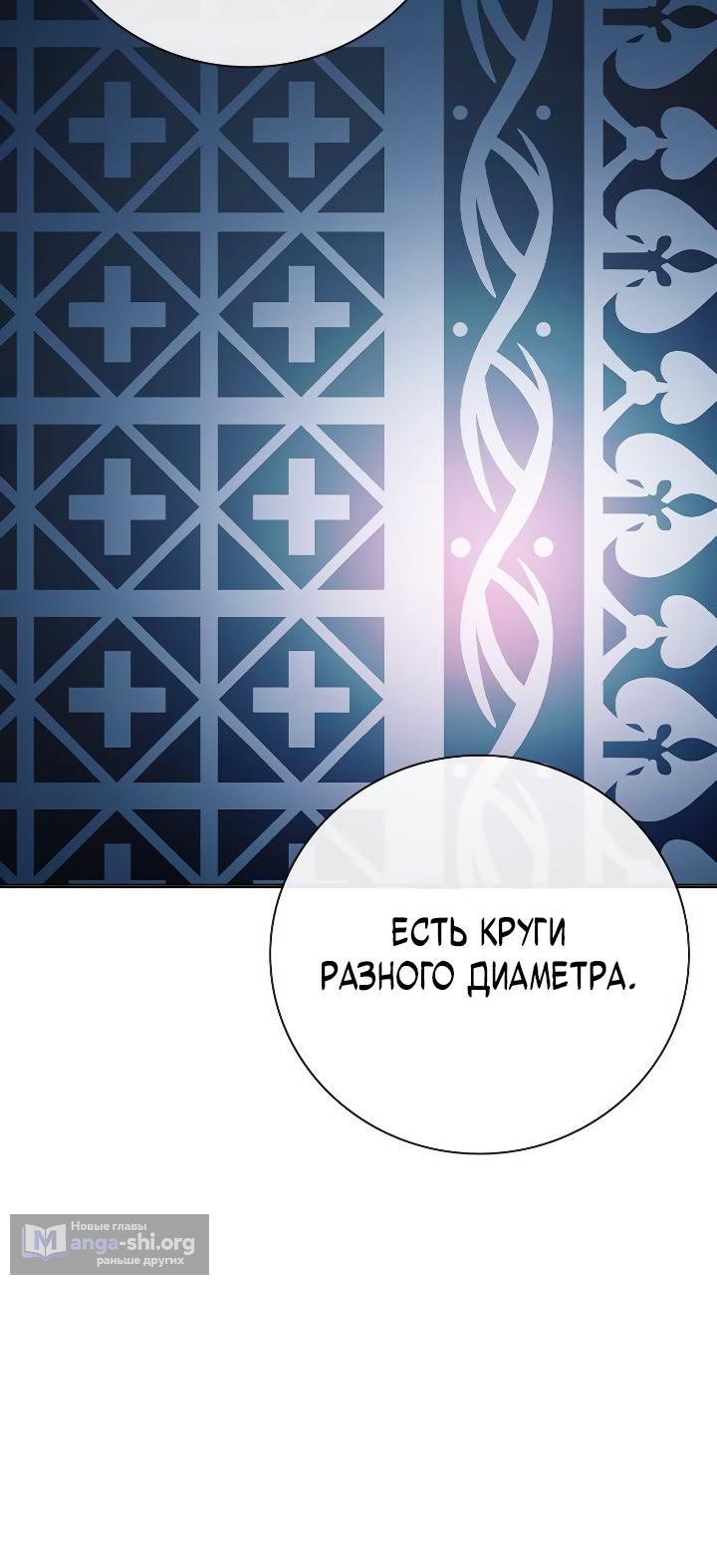 Страница 22 главы 12 манги Юношеская тюрьма