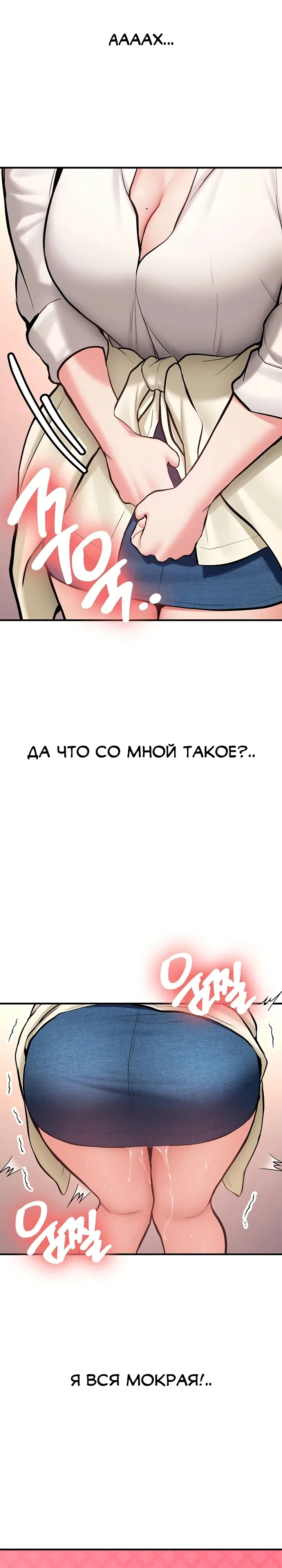 Страница 9 главы 12 манги Пикап!