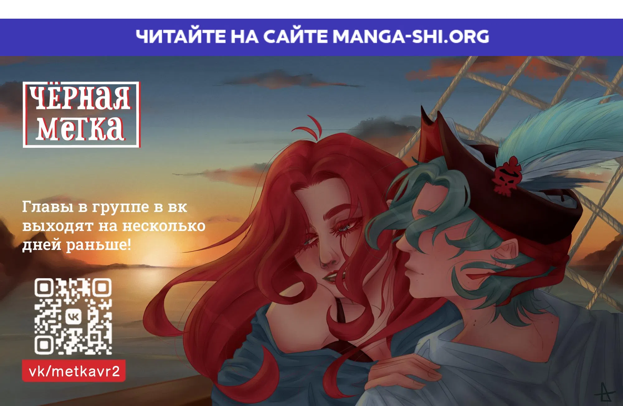 Страница 1 главы 12 манги Его грубая многоликость