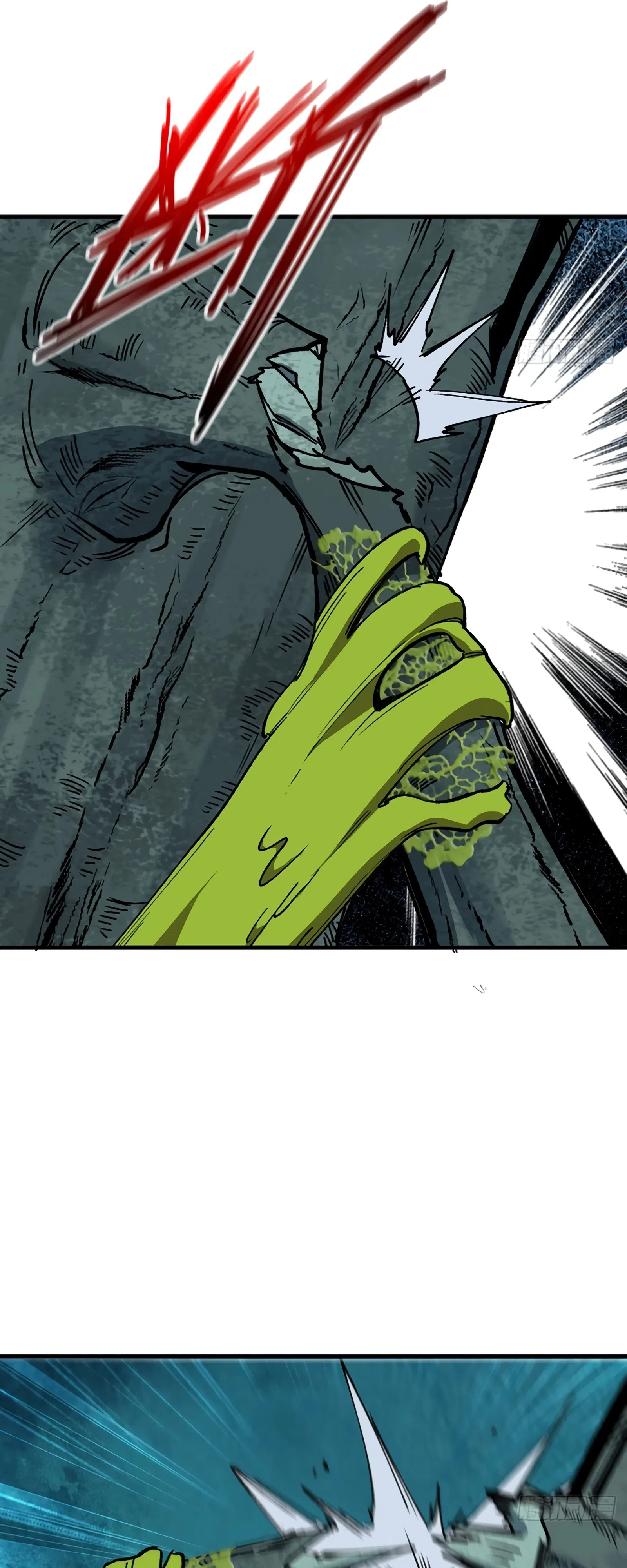 Страница 45 главы 12 манги Я переродился слизью в другом мире