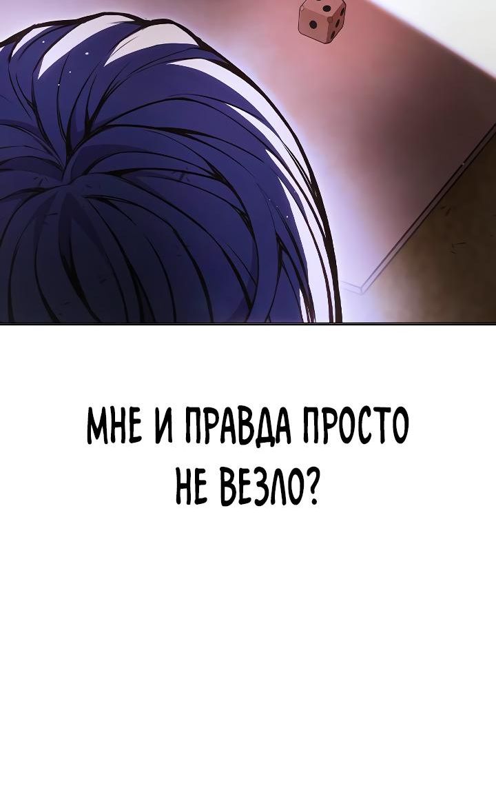 Страница 10 главы 12 манги Юношеская тюрьма
