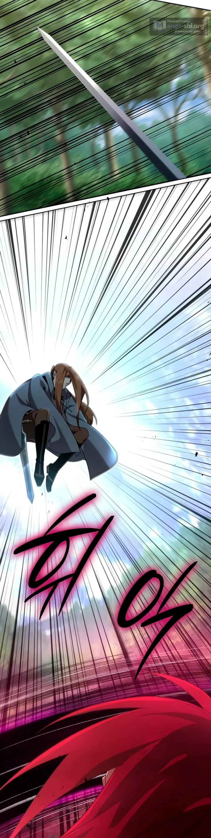Страница 10 главы 12 манги Ученик становится Пророком?!